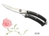 Hot sell kitchen scissors