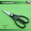 Kitchen Scissors S4-1047