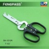 Kitchen Scissors S4-1013A