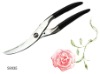 Hot sell kitchen scissors
