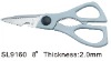 classial Kitchen Scissor