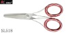 household scissors
