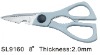 Wholesale hot sell scissor/kitchen scissor/kitchenware/kitchen product/poultry scissor
