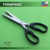 Wholesale S2-1071 Multi-Function Scissors / Shredder Scissors, Offce User