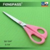 Wholesale Office Scissors S2-1247
