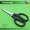 Wholesale Household Scissors S2-1115