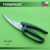 Wholesale Poultry Scissors S4-1058