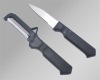 Wholesale parer set