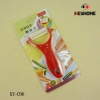 Wholesale peeling knife