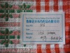 Wholesale Woven tea towel