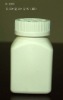 Wholesale (high quality)medicale package bottle,120 cc vitamin jar