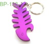 Wholesale bottle opener,metal bottle opener,keychain bottle opener