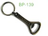 Wholesale bottle opener,metal bottle opener,keychain bottle opener