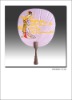 Wholesale gift/hand fan