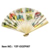 small fan with paper cover