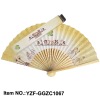 hand fan