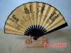 Wholesale Factory wholesale, Bamboo Gift Fan, Chinese Folding fan, Hand fan
