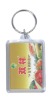 Wholesale Crystal KeyChain