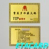 Metallic gold card
