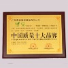 brass nameplate