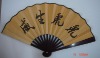 Wholesale paper fan