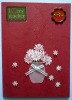 Wholesale 3D Greeting Cards
