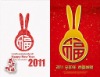Wholesale Handmade Greeting Card