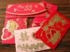 Wholesale invitation card