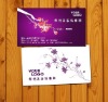 paper business card