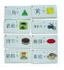 Wholesale chinese language learning card