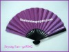 Wholesale advertising fan