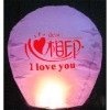 Wholesale Eco flame-resistant sky lantern