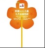 Wholesale AD flower fan