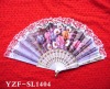 Wholesale craft fan YZF-SL1404