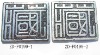 Resin Plastic Plating Brand Plate