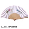 Wholesale 23cm spanish paper fan