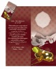 Wholesale craft wedding card