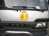 Wholesale car sticker--PVC outdoor magnets