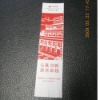 leather bookmark