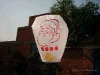 Wholesale sky lantern