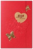 2011 Chinese Wedding Invitation Card