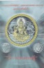 Wholesale 3d religious painting