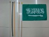 Wholesale Saudi hand flag
