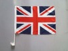 Wholesale Polyester Car Flag