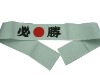 Wholesale Hissho 100% cotton certain victory samurai headband