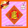 Wholesale Chinese Velvet couplet
