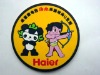 Wholesale 2011 top-selling-soft PVC coaster/mat of Haire archery series
