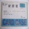 Wholesale A1 size card case