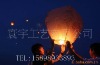 Wholesale kongming sky lantern