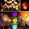 Wholesale kongming sky lantern